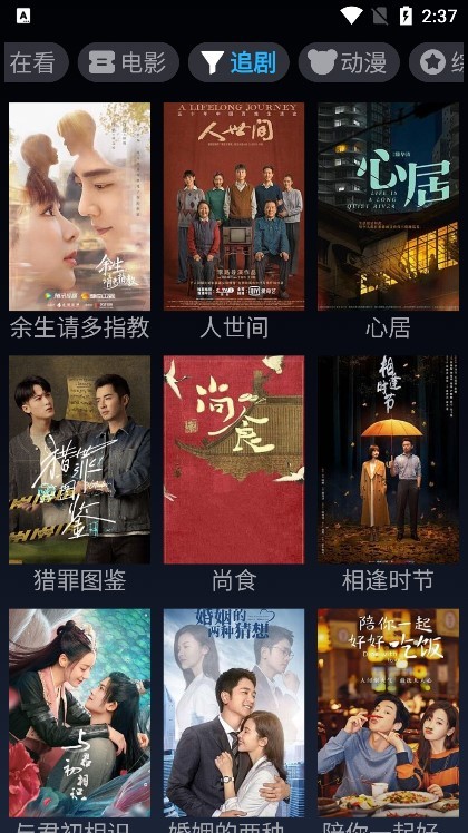 小书视界抖音版2.0截图2