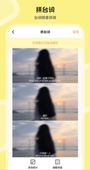 批图P图PS抠图水印相机截图2