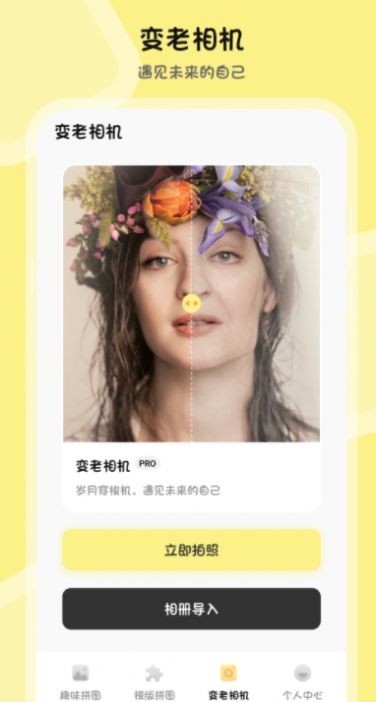 批图P图PS抠图水印相机截图1