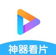 神器看片