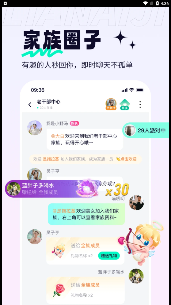 meyou恋爱记截图3
