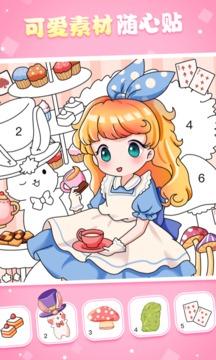 魔力贴贴贴纸制作