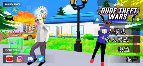 沙盒模拟器盗贼战争免广告