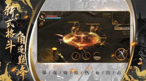 西游传奇高爆版