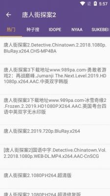 磁力猫cilimao