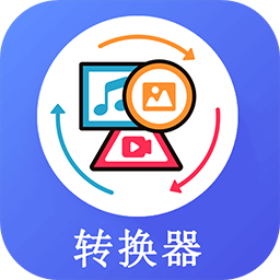 格式工厂转换器最新版