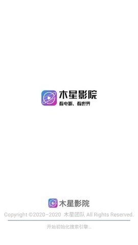 木星视频app截图2