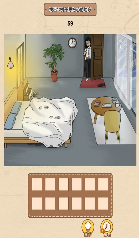 抖音一代沙雕截图2