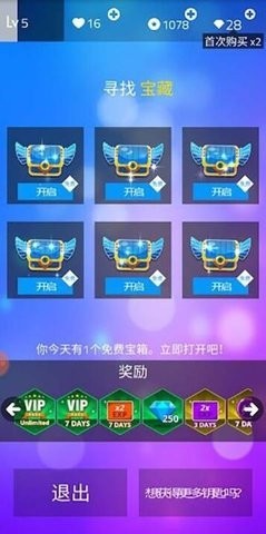 魔法钢琴师3内置菜单截图2