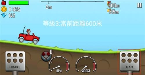 登山赛车无限版9999999截图2
