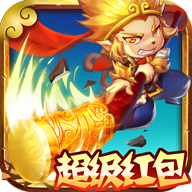 定海神针红包版