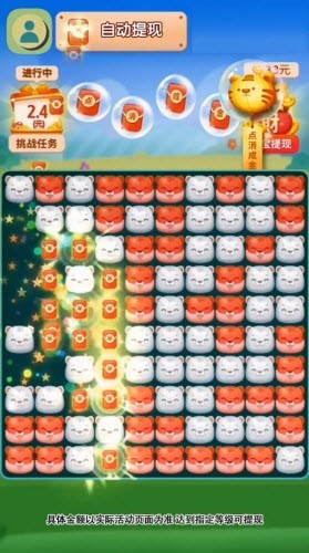 点消成金赚钱截图1