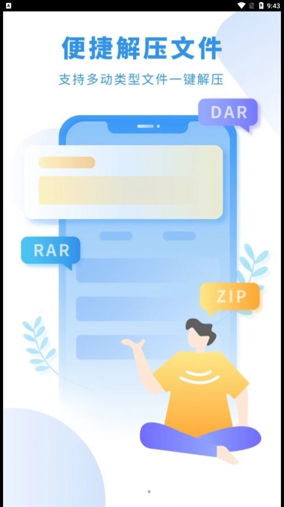 看起书阁小说截图1