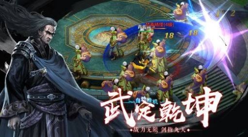 暮光冰雪传奇截图1