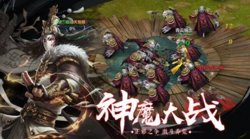 暮光冰雪传奇截图2