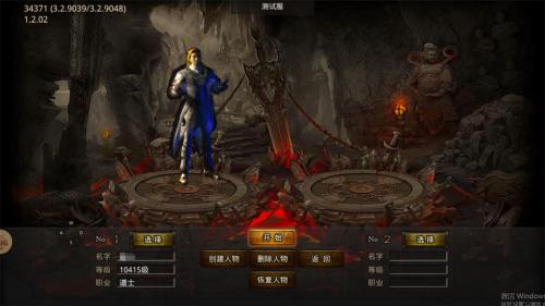 乱世无双超超超变