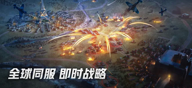 莉莉丝战火勋章国服截图2