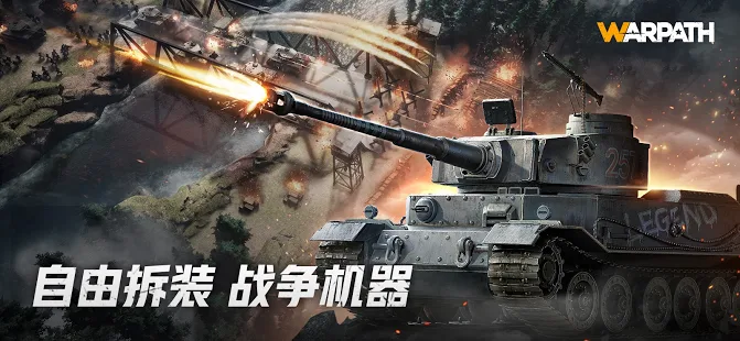 莉莉丝战火勋章国服截图3