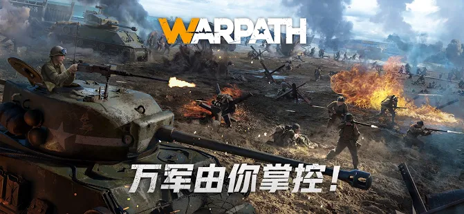 莉莉丝战火勋章国服截图1