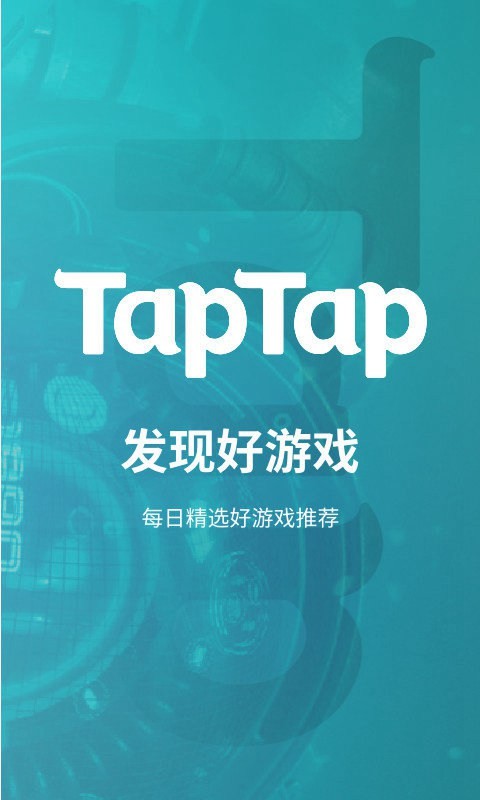 taptaplite截图1