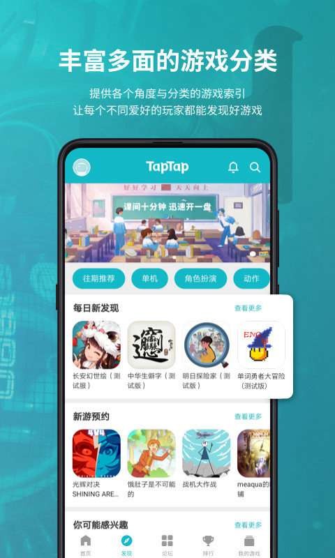taptaplite截图2