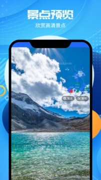 3D高清卫星地图导航截图3