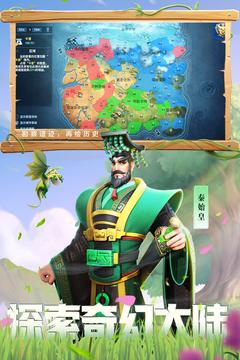 战火与永恒国际服