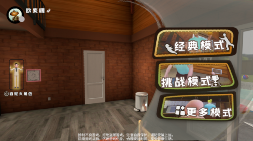 爸爸是你无广告版