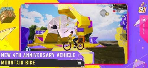 pubgmobile最新版本