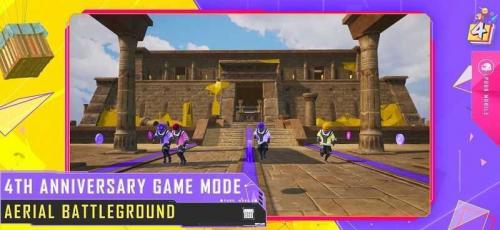 pubgmobile最新版本