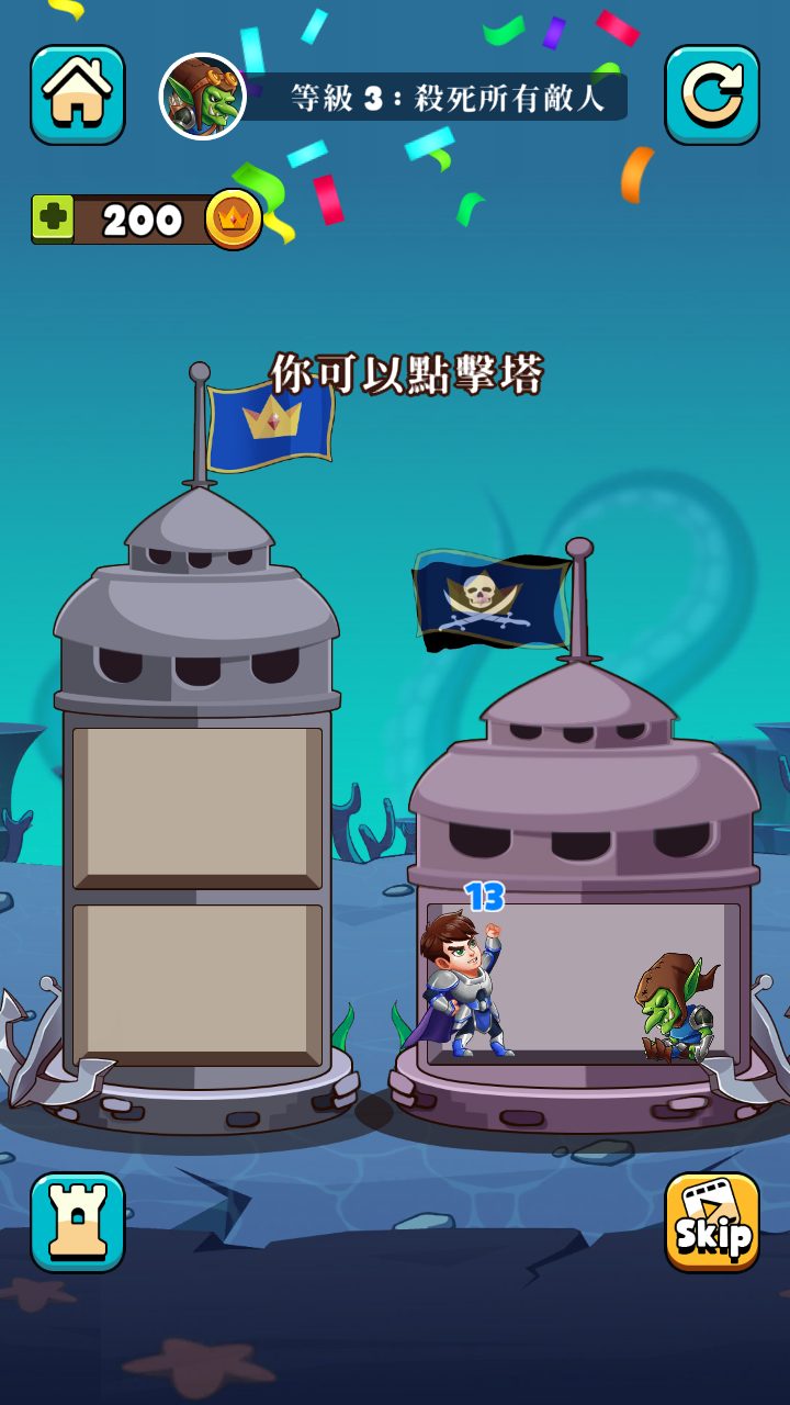 最强爬塔王截图5