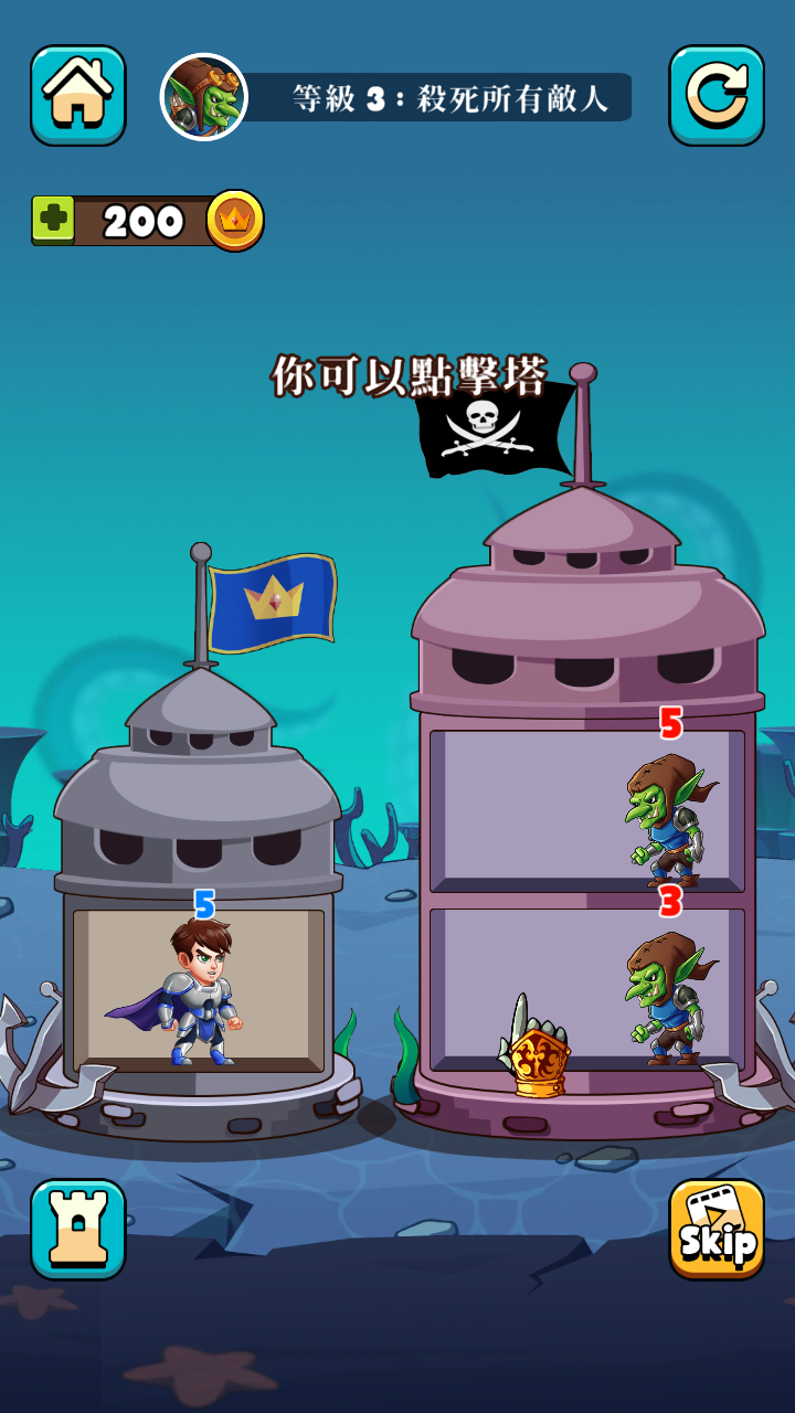 最强爬塔王截图2