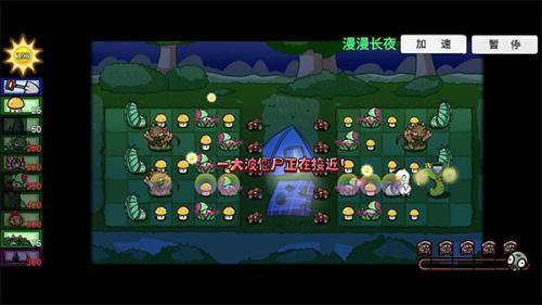 宅宅萝卜pvzsf小蛙同款截图3