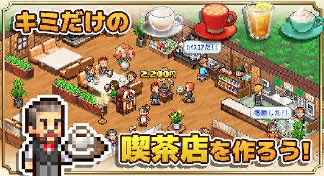 开罗咖啡店中文版截图3