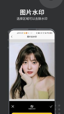 微商水印打卡相机截图1