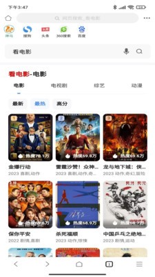 茶克浏览器截图3