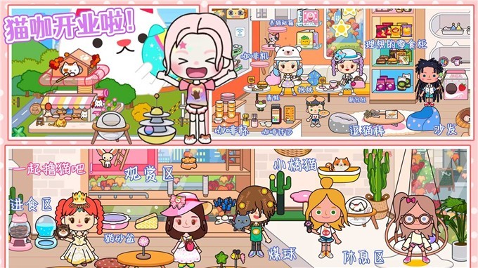 尤雅大世界截图4