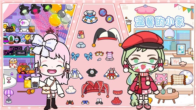 尤雅大世界截图3