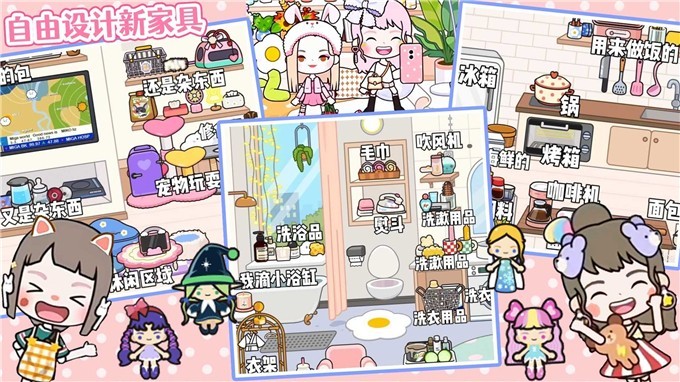 尤雅大世界截图2