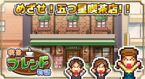 开罗咖啡店中文版