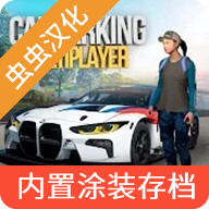 手动挡停车场特斯拉版本