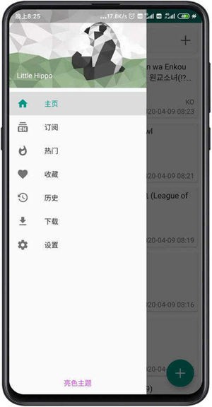 ehviewer绿色版最新版本截图1