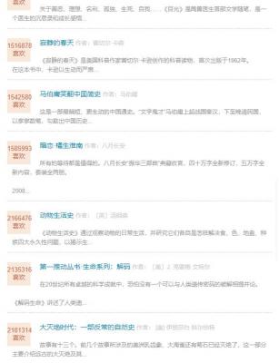 苦瓜书盘电子书网站