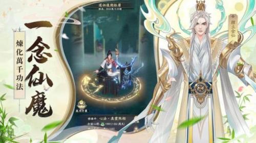 凡人修仙传m灵界篇