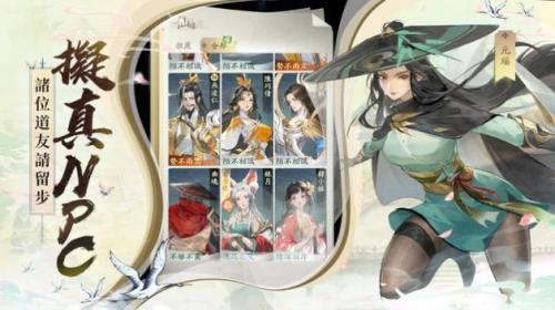 凡人修仙传m灵界篇