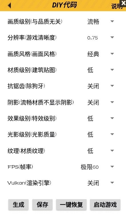 亿同学工具箱8.0截图3