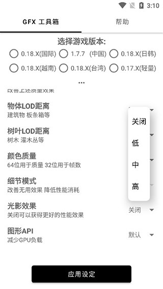 亿同学工具箱8.0截图2