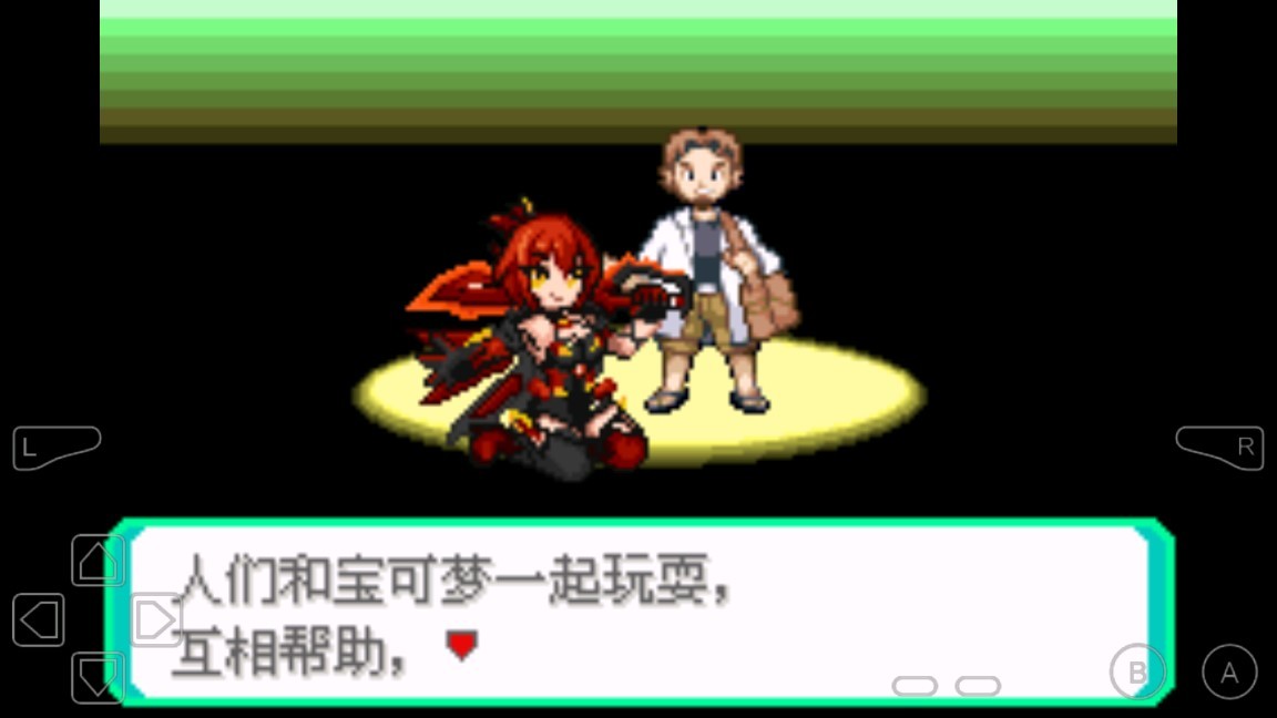 究极小智女神贝塔萌娘版截图3