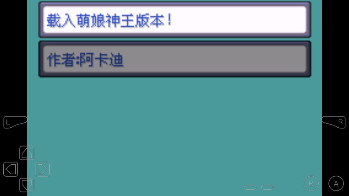 究极小智女神贝塔萌娘版截图5