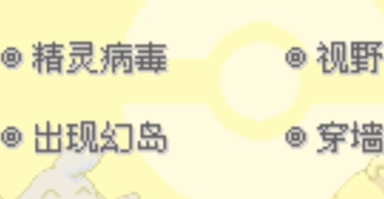 究极小智女神贝塔萌娘版截图6